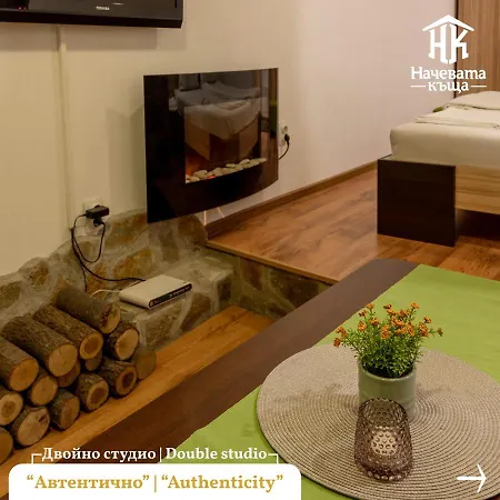 Guest house Nachevata Kashta