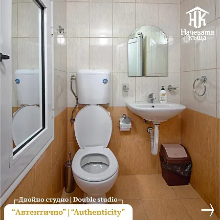 Nachevata Kashta *
