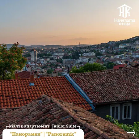 Nachevata Kashta * Veliko Tărnovo