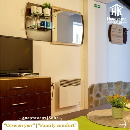 Nachevata Kashta * Veliko Tarnovo