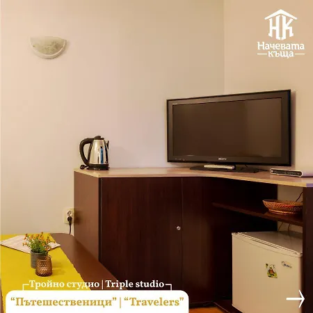 Nachevata Kashta * Veliko Tărnovo