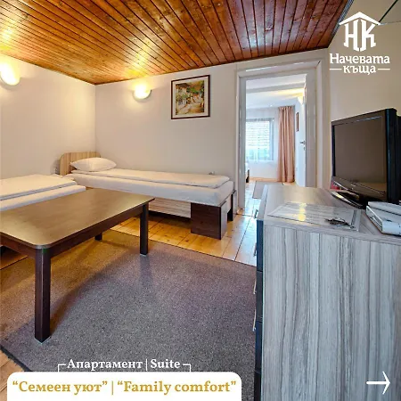 Nachevata Kashta * Veliko Tărnovo