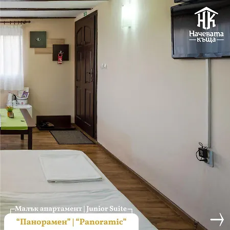 Nachevata Kashta * Veliko Tarnovo